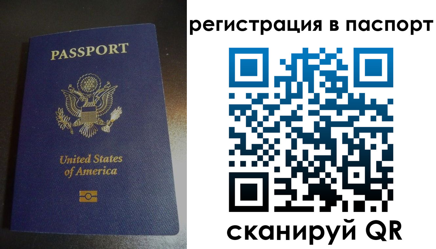 прописка от собственника в Апатитах